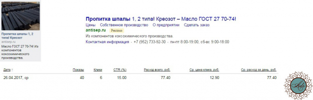 Работа 3146026