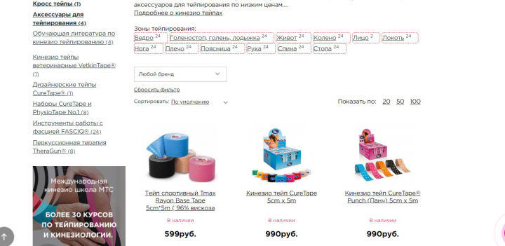 Сео-оптимизация сайта