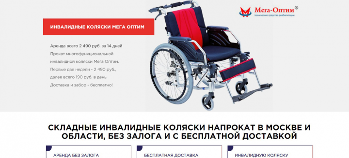 Наполнение сайта CMS Bitrix