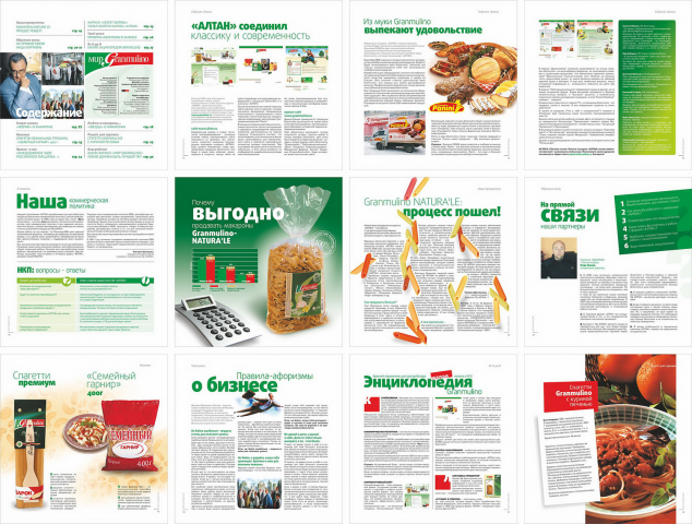 Журнал «Мир Granmulino»