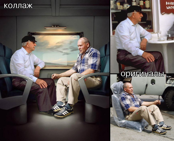 Коллаж, иллюстрация в газету