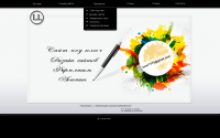 мое портфолио - сайт http://www.ll-web-design.ru