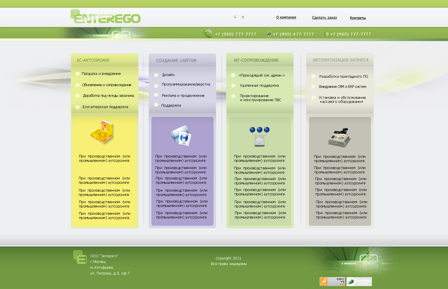 pic871138.jpg