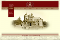 дизайн сайта премиум-отеля