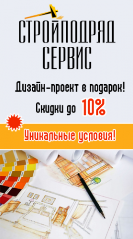 баннер на сайт