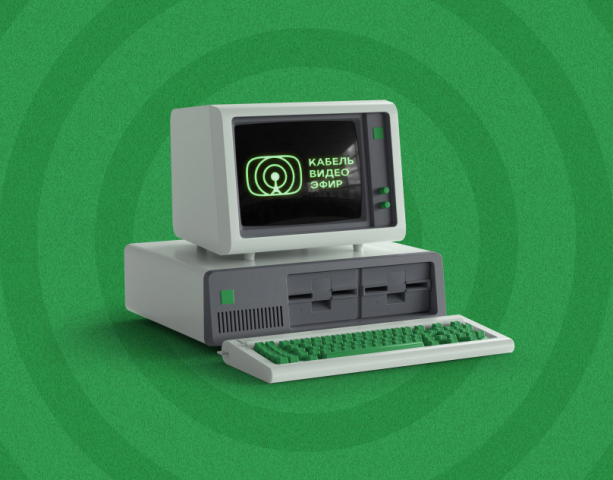 Фирменный стиль и сайт Кабельвидеоэфир