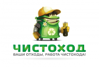 Нейминг «Чистоход»