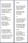 Вундеркинд.