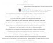 Сердце мира.