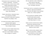 Посвящение детям Донбасса...безвременно закрывшим глазки...