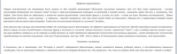 Ультраминиатюры "Простодырые этюды". О твиттере.