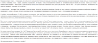 Когда я любила школу.