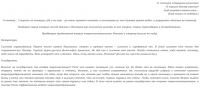 Веллериада.