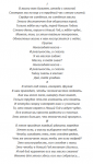 Новогодняя маска (песня).