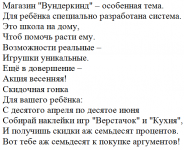 Рекламный рэпчик однако!