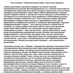 Для сайта фотокурсов (серия "Тематика фотосъёмки").