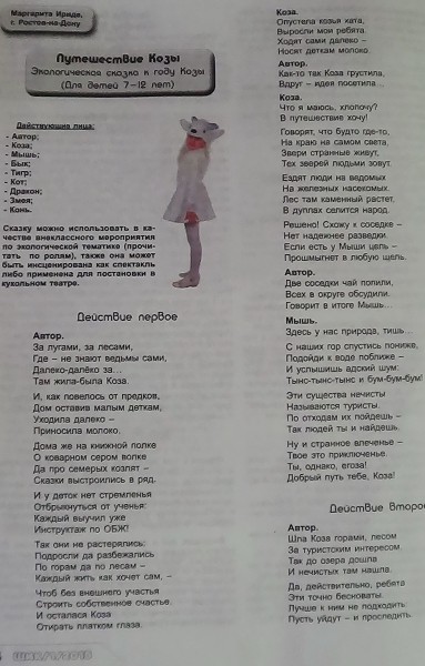 pic2768892.jpg