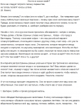 Статья о кокосовом наполнителе матрасов.