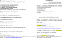 Небанальное задание по лингвистике.