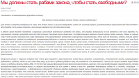 Эссе по обществознанию.