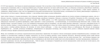 Иллюзии. Последний смысл.