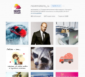 Развитие Instagram "Подарки впечатления в Красноярске"