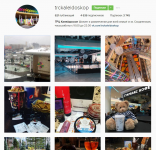 Развитие Instagram "ТРЦ Калейдоскоп"