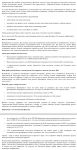 Текст для ролика, путешествия
