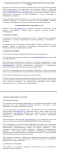 Пользовательское соглашение