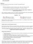 Для группы Vk