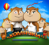 Прелоадер для игры Хомячки