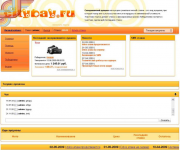 Скандинавский аукцион Citybay