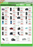 Скандинавский аукцион HotLots