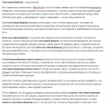 Описание приложения