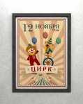 Работа 1667581
