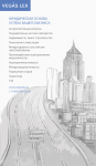 Работа 1603845