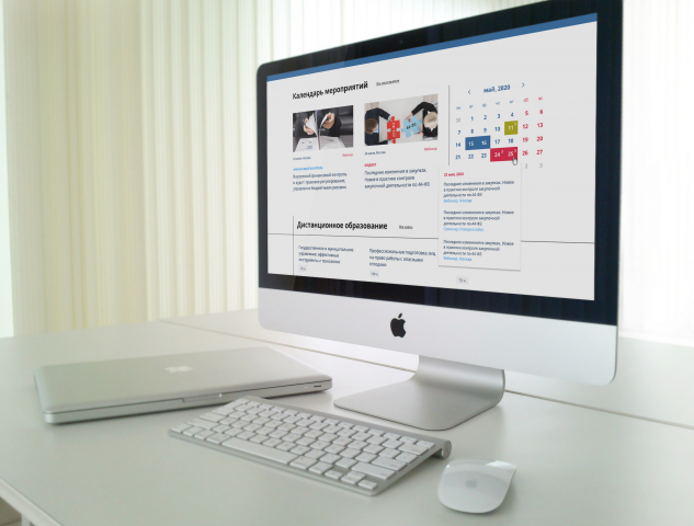 Дизайн сайта, Учебный центр "Бюджет"