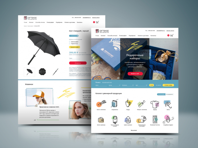 Интернет каталог сувенирной продукции