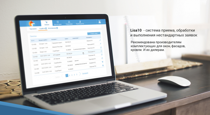 Интерфейс приема, обработки нестандартных заявок