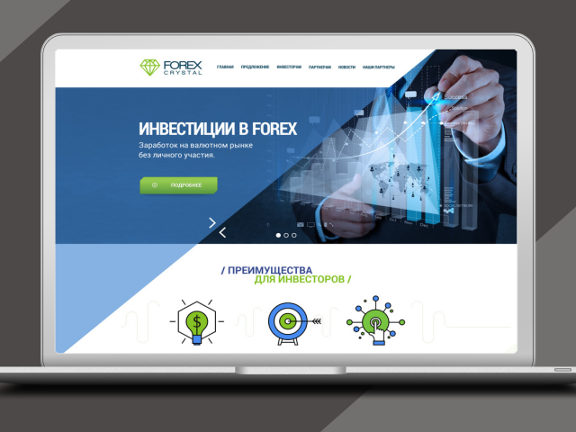 Работа 3148104
