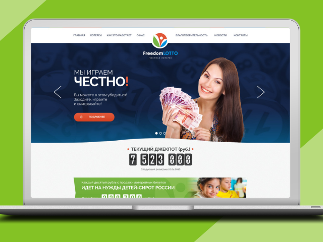 Работа 3148105