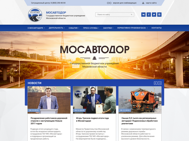Работа 3148254