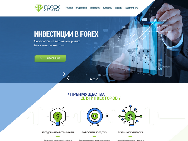 Работа 3148276