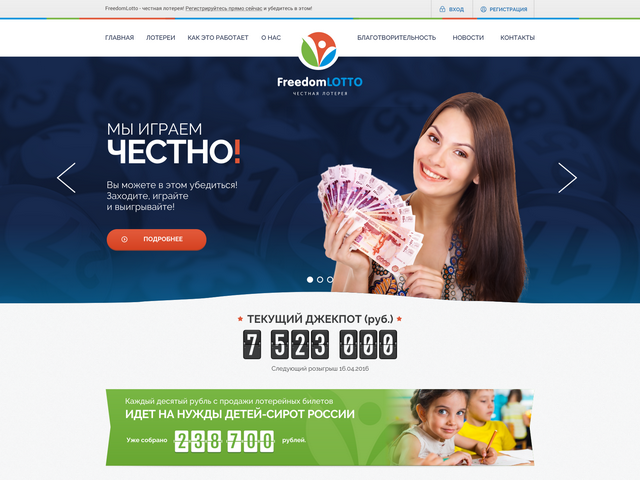 Работа 3148275