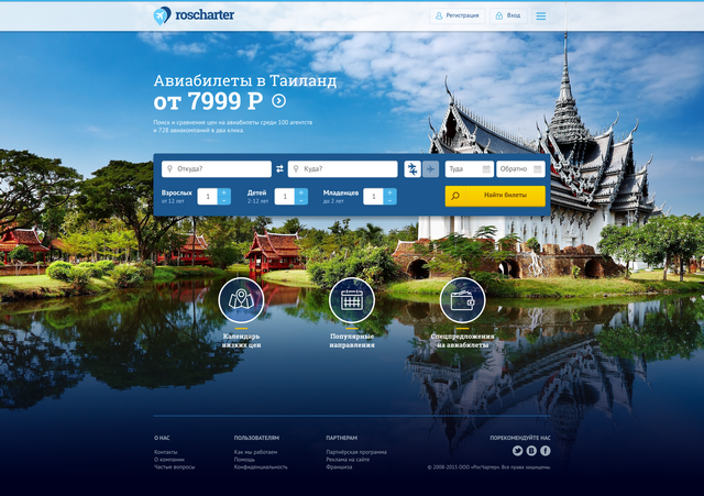 Работа 3148268