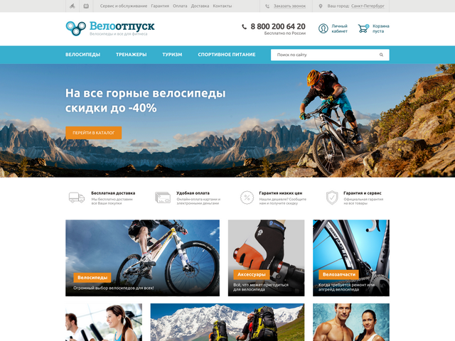 Работа 3148261