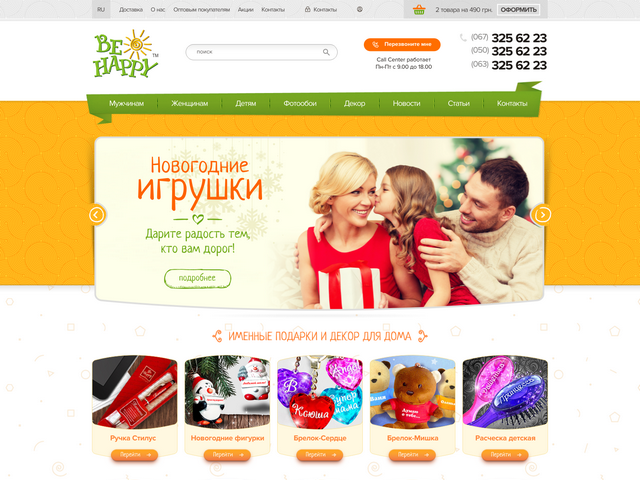 Работа 3148256