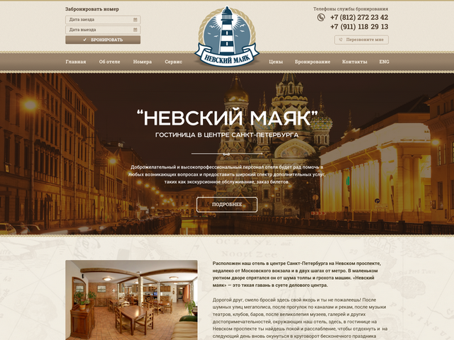 Работа 3148251