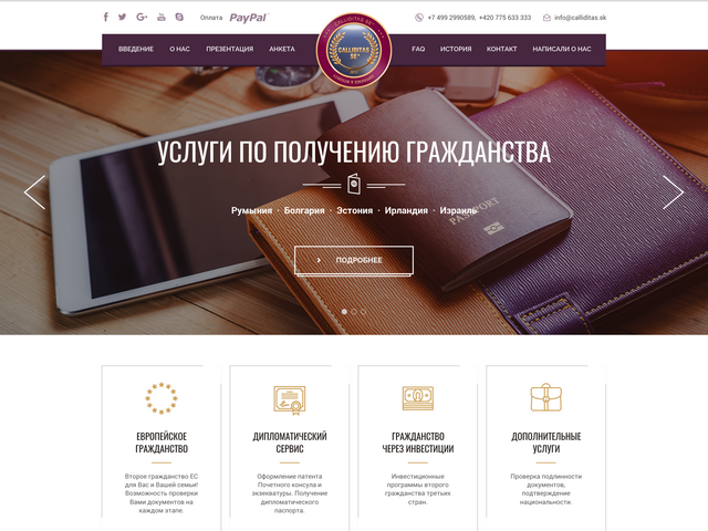 Работа 3148250