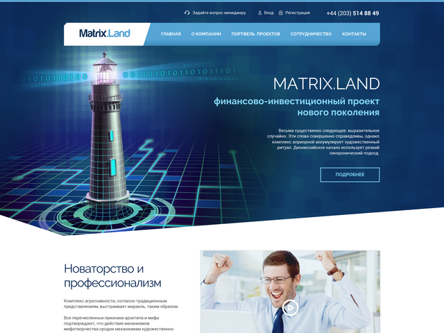 Работа 3148249